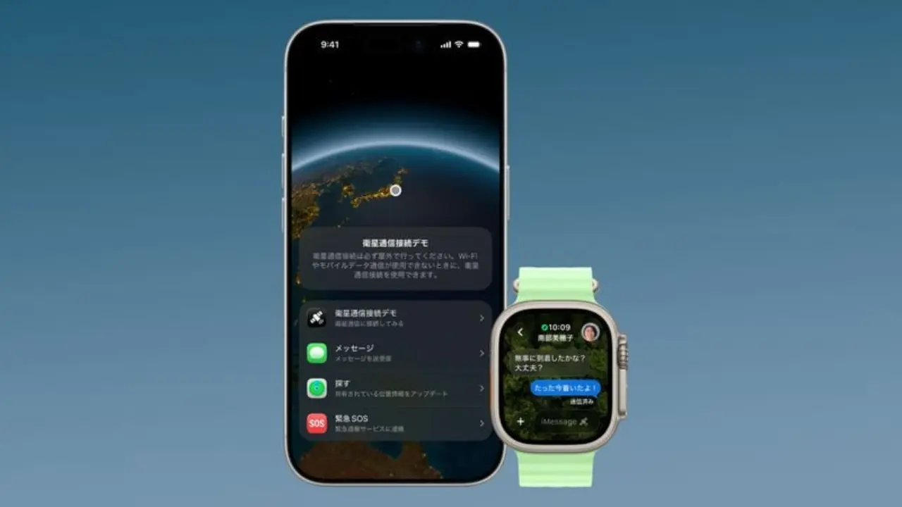 Apple Jepang Luncurkan Pesan Satelit, Pengguna iPhone Bisa Tetap Kirim-Terima Pesan Meski Tanpa Sinyal Seluler