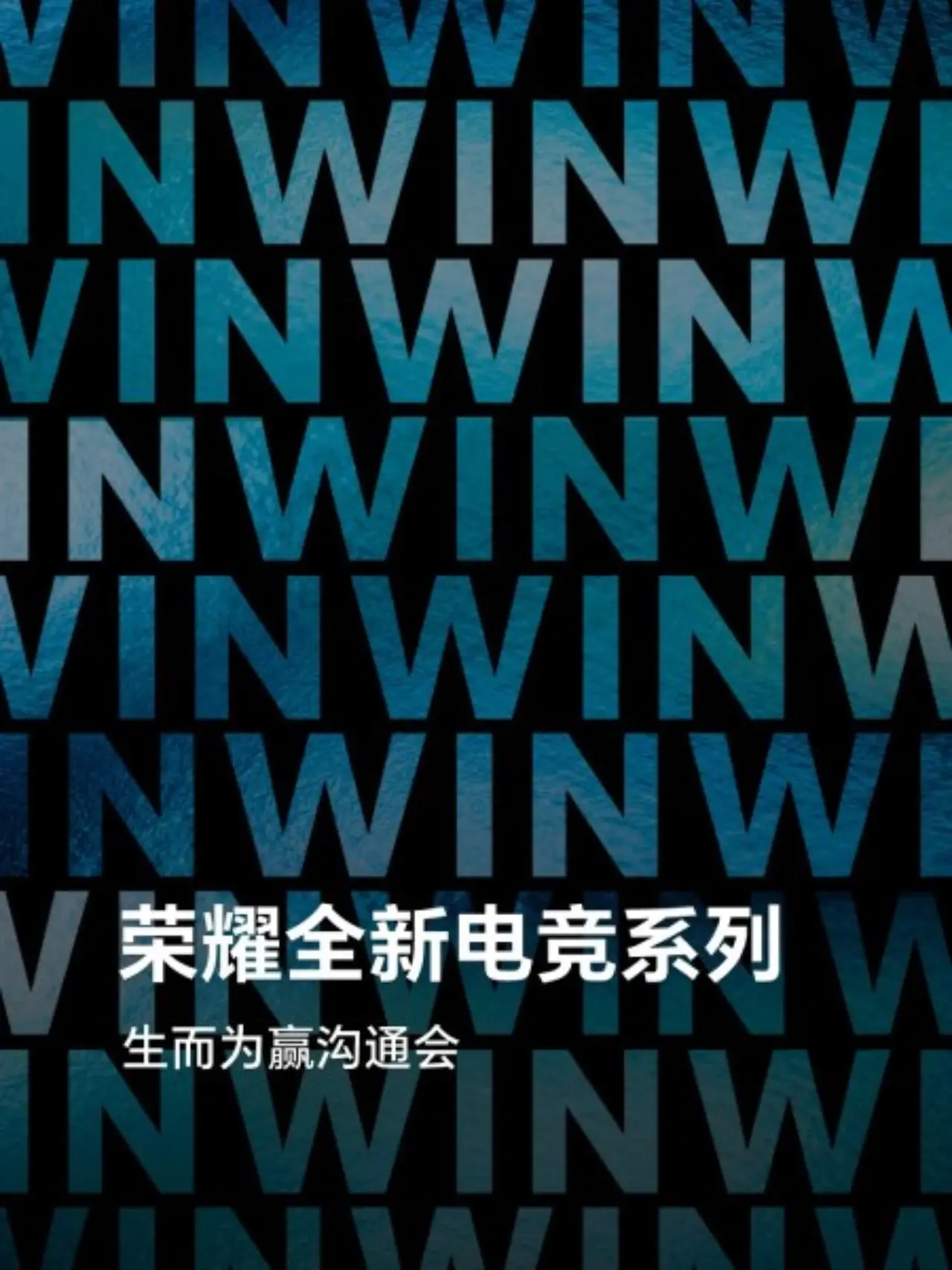 Honor Konfirmasi Peluncuran Win Series, Smartphone Gaming Flagship yang Fokus Performa