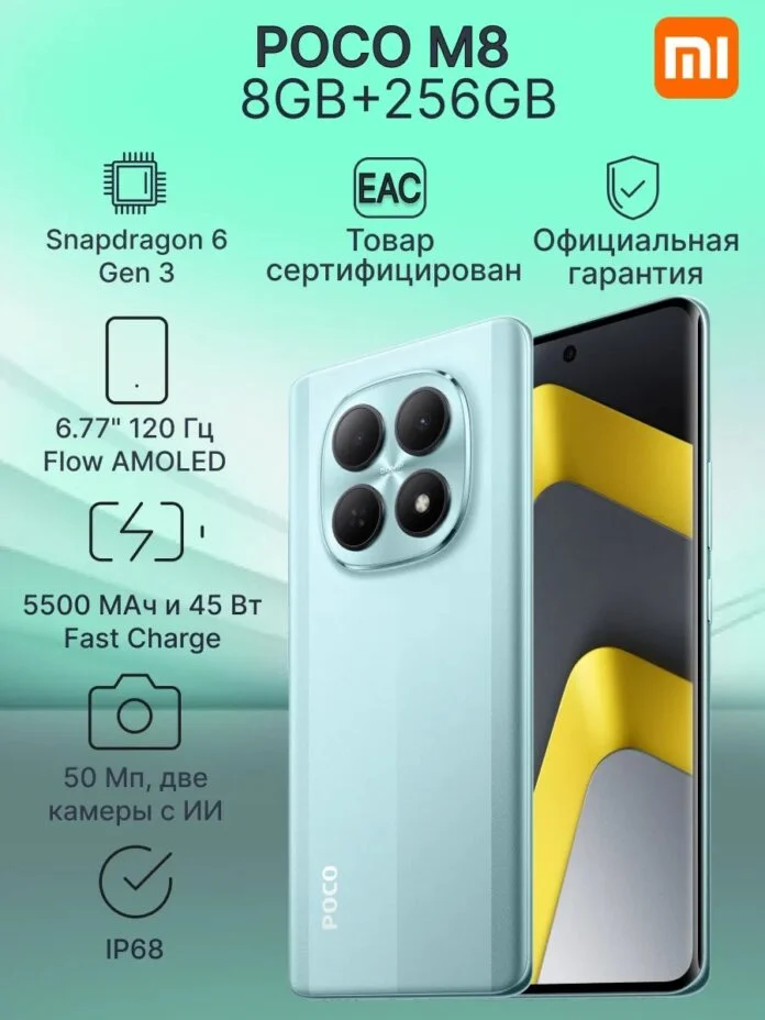 Harga Poco M8 dan M8 Pro Bocor Jelang Rilis 8 Januari, Spesifikasi Kunci Terungkap