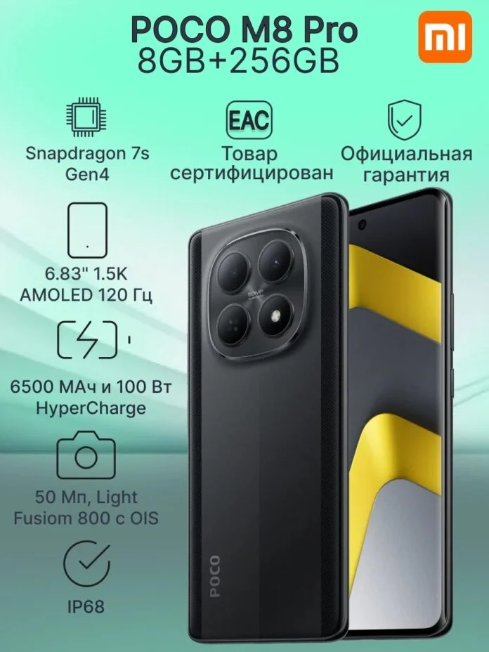 Harga Poco M8 dan M8 Pro Bocor Jelang Rilis 8 Januari, Spesifikasi Kunci Terungkap